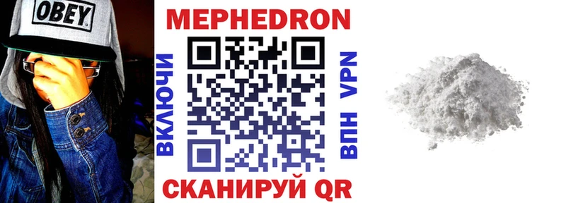 Названия наркотиков Сочи МАРИХУАНА Мефедрон A PVP Гашиш