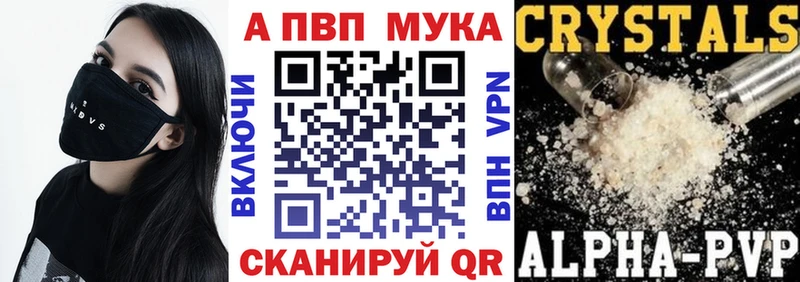 A PVP VHQ  купить наркотики сайты  Сочи 