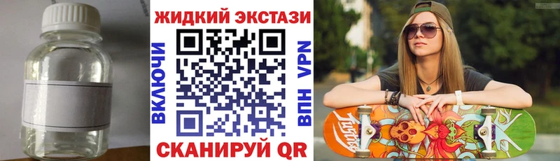 БУТИРАТ бутандиол  Сочи 