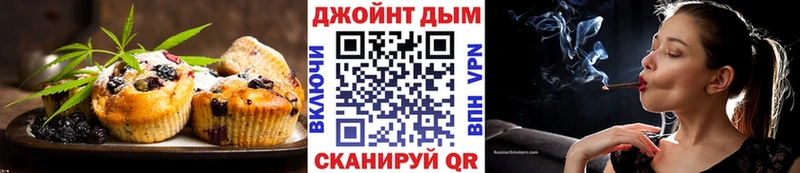 как найти закладки  Сочи  Canna-Cookies конопля 