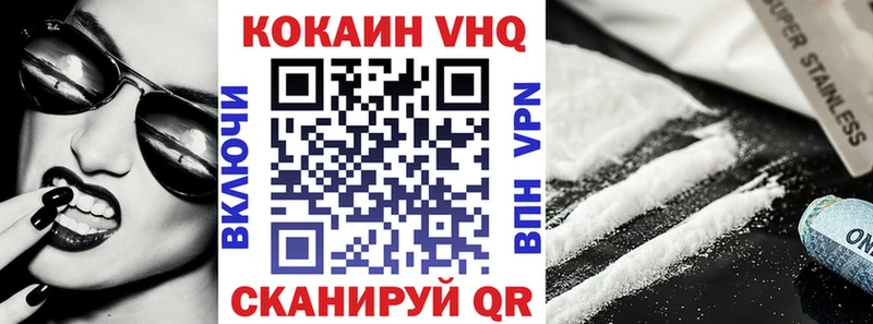MEGA маркетплейс  Сочи  Cocaine 97%  где можно купить  