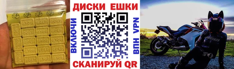 Экстази Philipp Plein  купить наркотики сайты  Сочи 