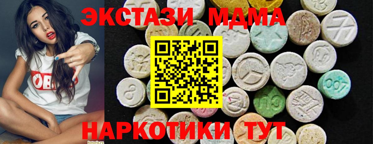 Экстази Punisher Сочи