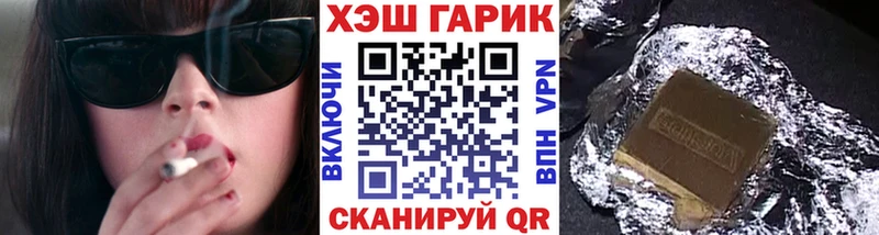 ГАШ Ice-O-Lator наркотики Сочи
