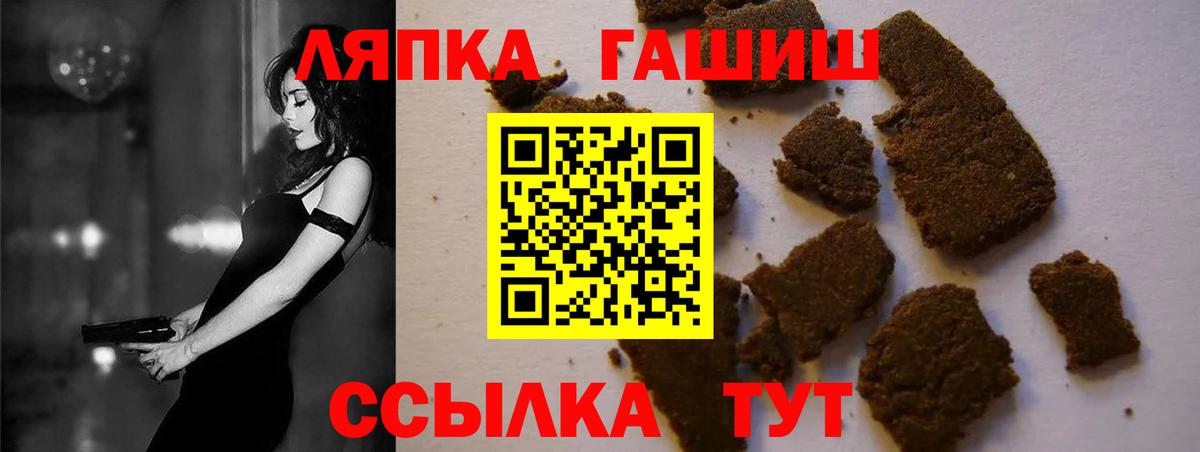 Метадон Сочи