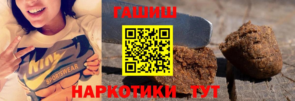 ГАШ гарик Сочи