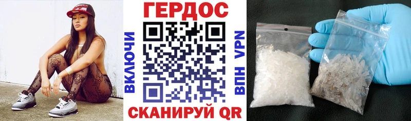Героин Афган Сочи
