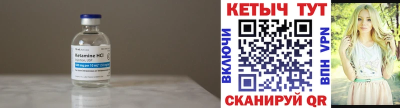 КЕТАМИН ketamine  Сочи 