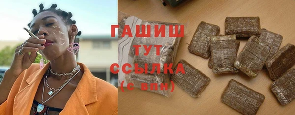 хмурый Армянск
