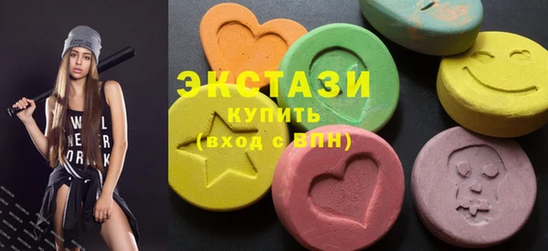 мефедрон мука Балахна