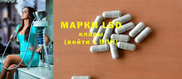 бутират Баксан