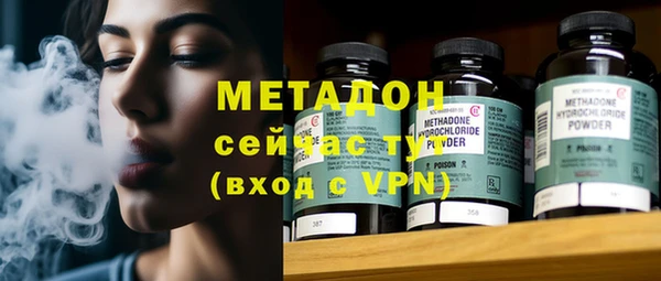 мефедрон мука Балахна