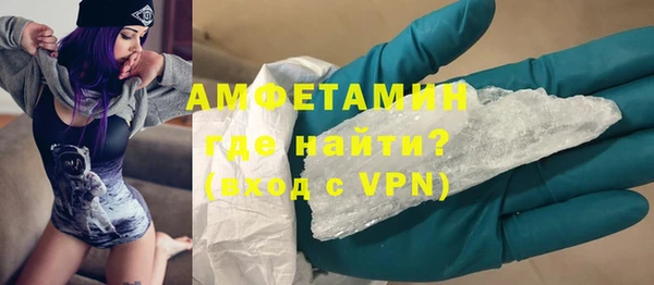 бутират Баксан