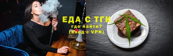 экстази Аркадак