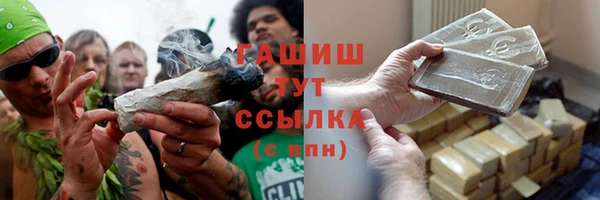 бутират Баксан