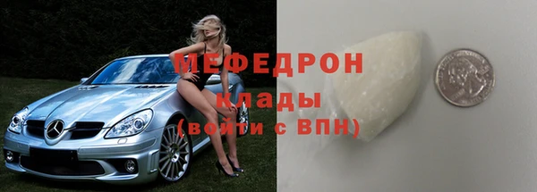 бутират Баксан
