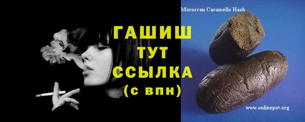 бутират Баксан