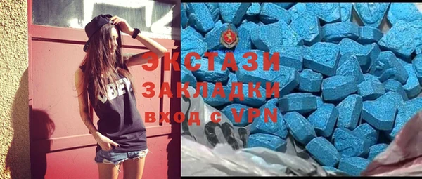 бутират Баксан