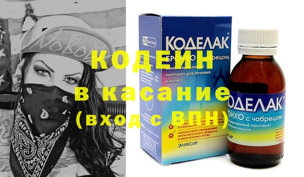 хмурый Армянск