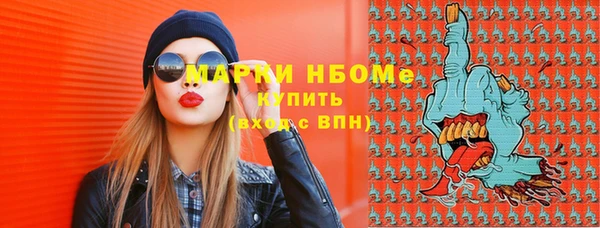 мефедрон мука Балахна