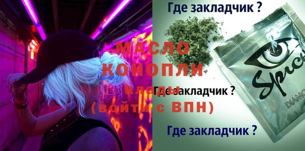 хмурый Армянск