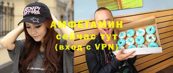 хмурый Армянск
