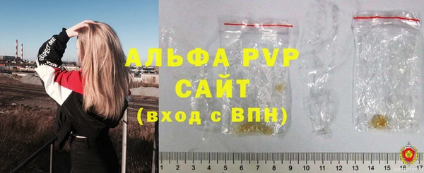 мефедрон мука Балахна