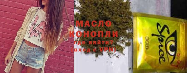 хмурый Армянск