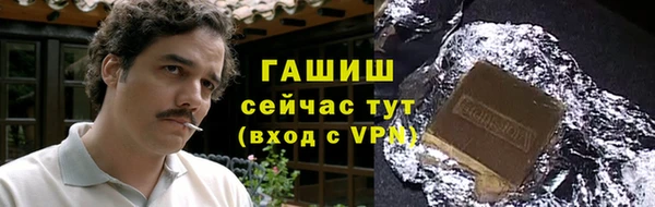 бутират Баксан