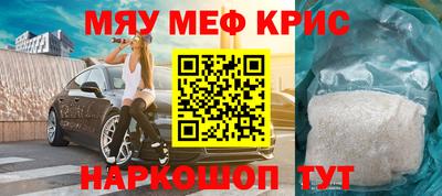 молекула духа Старая Купавна