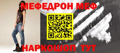 молекула духа Старая Купавна