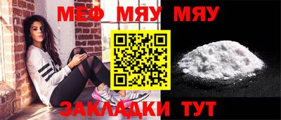 молекула духа Старая Купавна