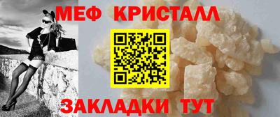 молекула духа Старая Купавна
