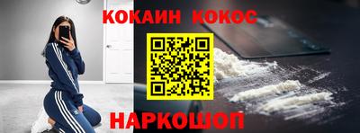 jwh Ставрополь