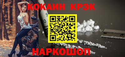 молекула духа Старая Купавна