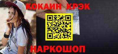 молекула духа Старая Купавна