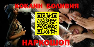 jwh Ставрополь