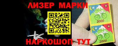 jwh Ставрополь