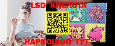 молекула духа Старая Купавна