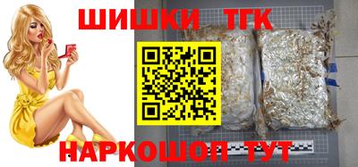 молекула духа Старая Купавна