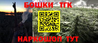 каннабис Среднеуральск