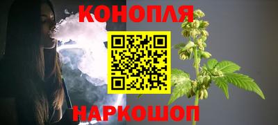 молекула духа Старая Купавна
