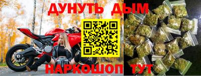 молекула духа Старая Купавна