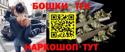 молекула духа Старая Купавна