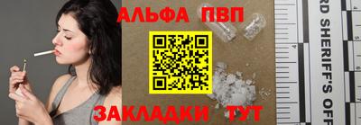 молекула духа Старая Купавна