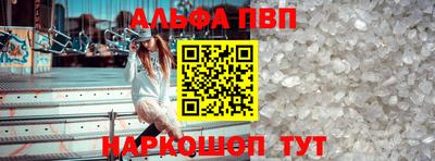 jwh Ставрополь