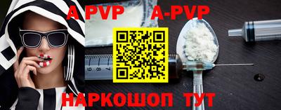 молекула духа Старая Купавна