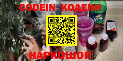 молекула духа Старая Купавна