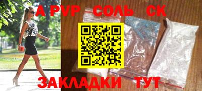 jwh Ставрополь