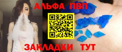 jwh Ставрополь